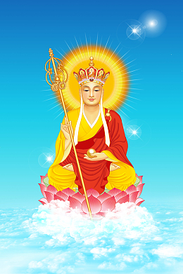 地藏王菩萨海报背景素材