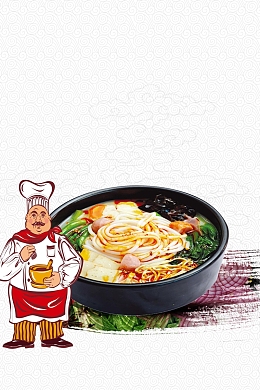 美食米线海报背景