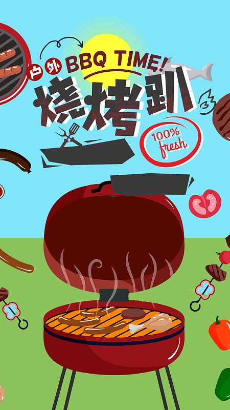 蓝色卡通烧烤派对psd分层h5背景素材