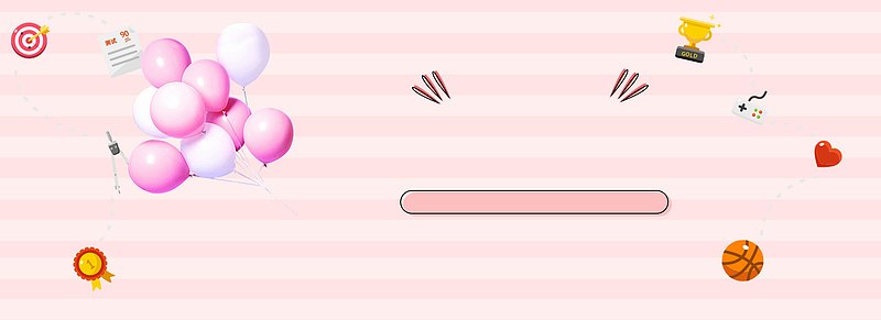 教育卡通粉色背景