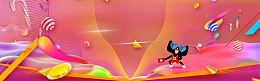 天猫狂欢节卡通童趣红色banner