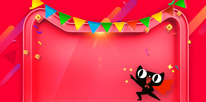 抽奖h5背景素材psdjpg幸运抽奖促销海报背景模板psdjpg幸运大转盘jpg