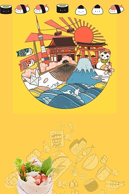 寿司日本料理促销宣传海报背景素材