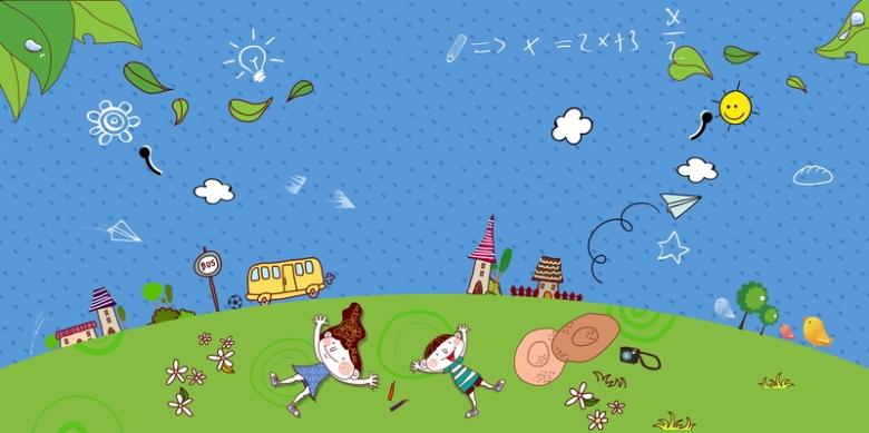 让儿童健康快乐成长