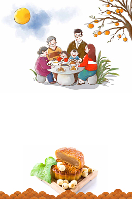 手绘中秋味道中秋节促销海报背景素材