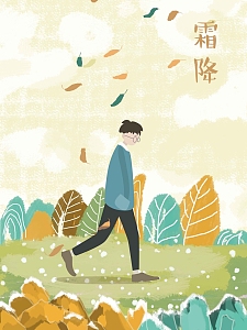 二十四节气之霜降原创插画手绘配图