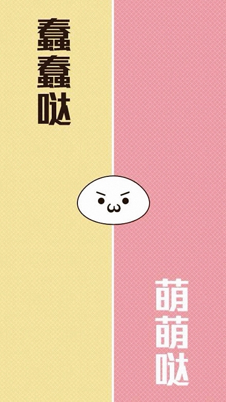 卡通手绘情侣H5背景