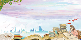 感恩教师节展板背景素材