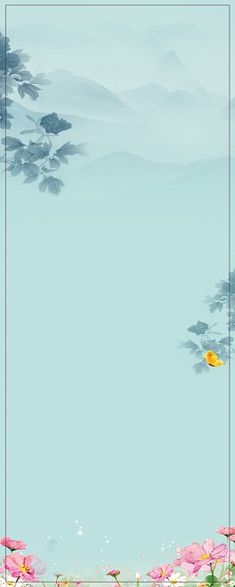 房地产展架背景素材