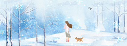冬日雪景唯美手绘banner