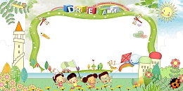 可爱卡通幼儿园文化墙
