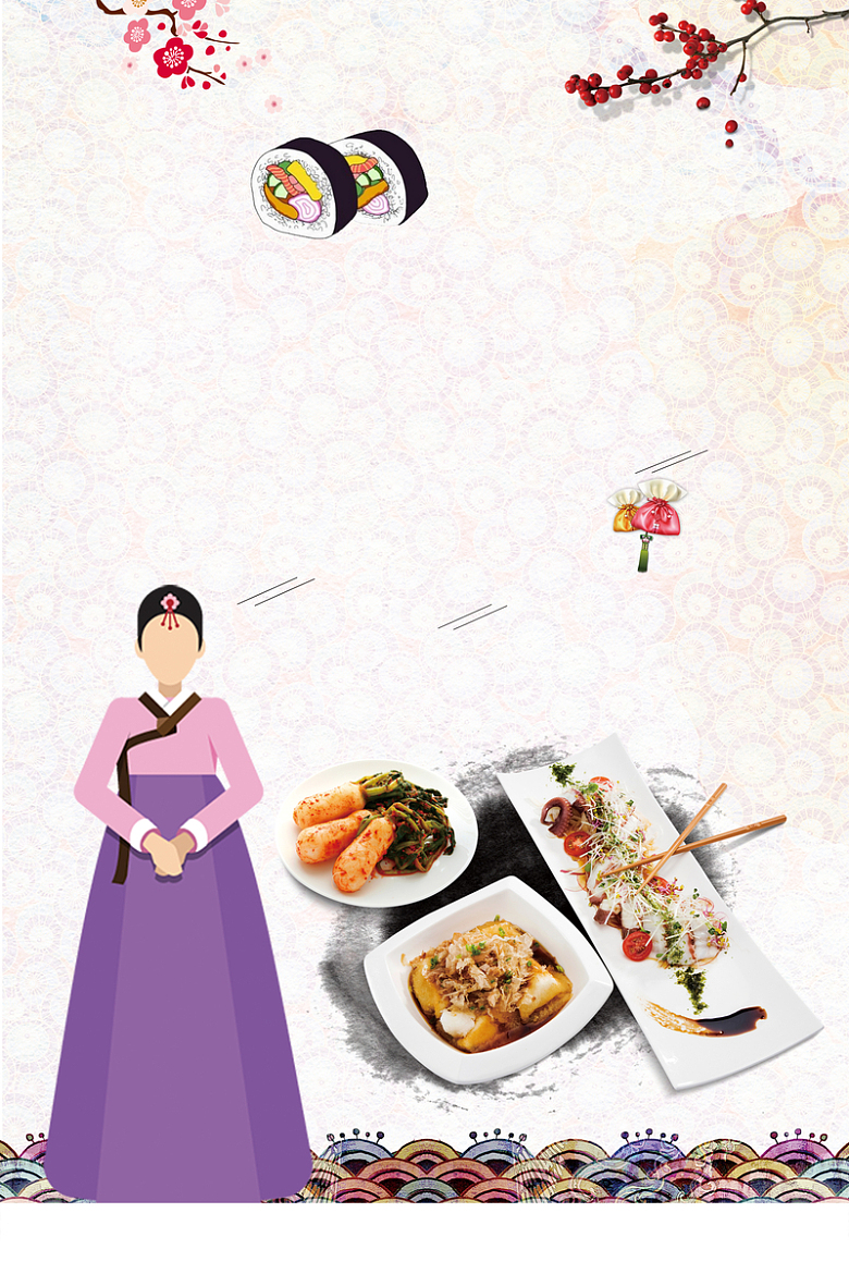 韩式料理餐饮海报背景素材