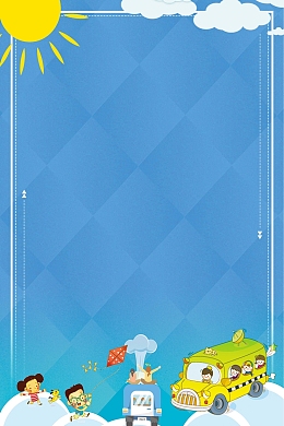 蓝色卡通手绘亲子游海报背景