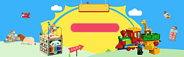 卡通玩具促销季太阳蓝色banner