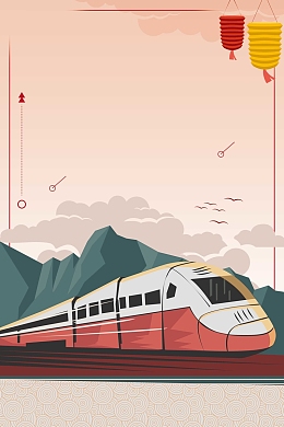 2018回家过年平安春运背景
