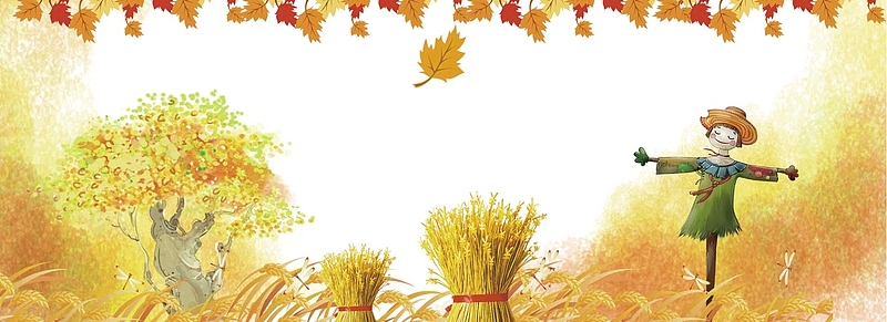 秋令图片banner
