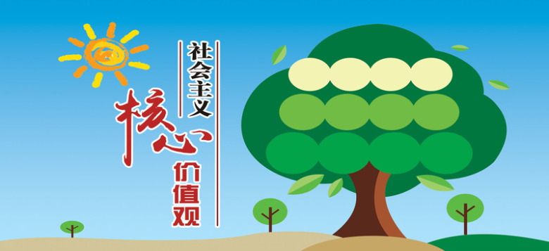 关键词 : 创意,法术,卡通,几何,核心价值观,中国文化,海报banner,童趣