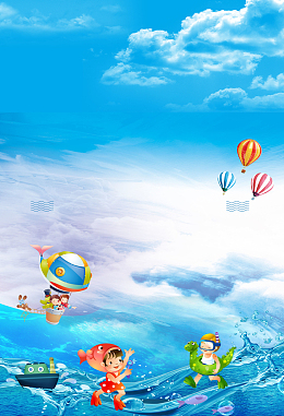 蓝色梦幻卡通水上乐园海报背景