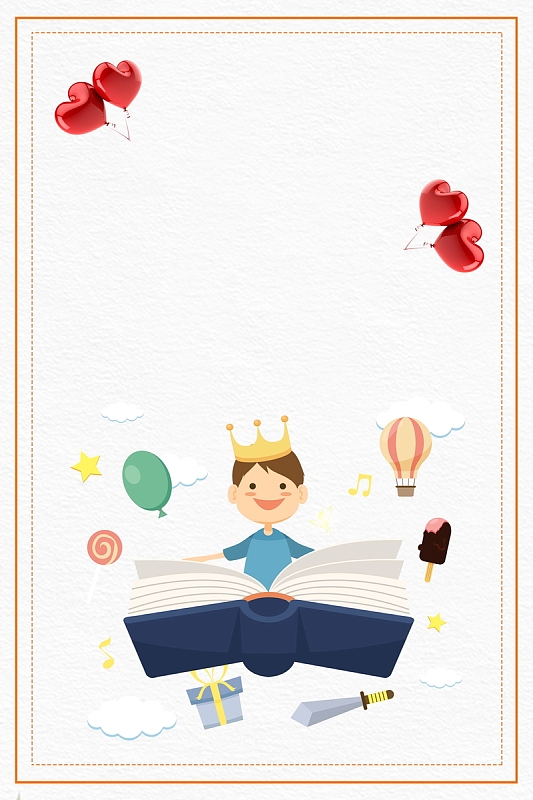 卡通阅读时间读书片刻