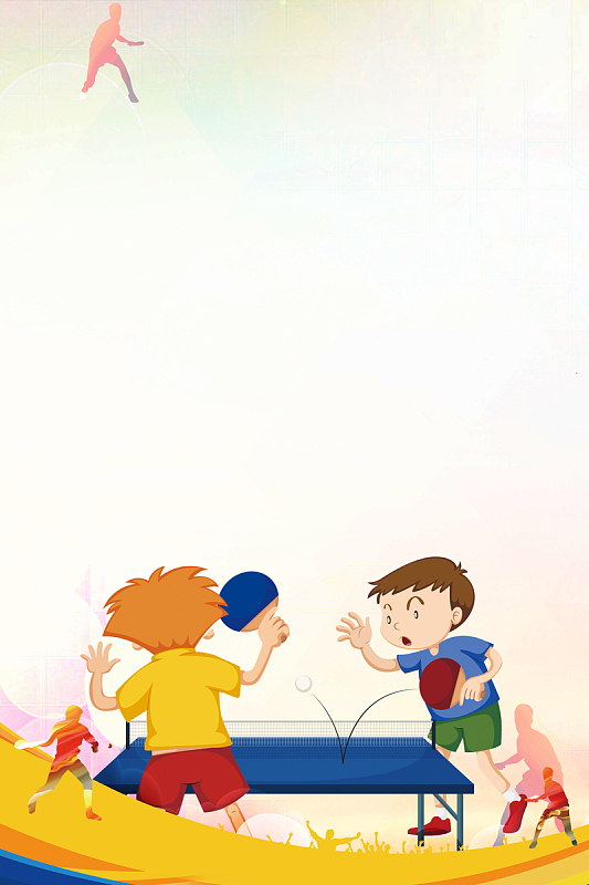 乒乓球海报背景素材