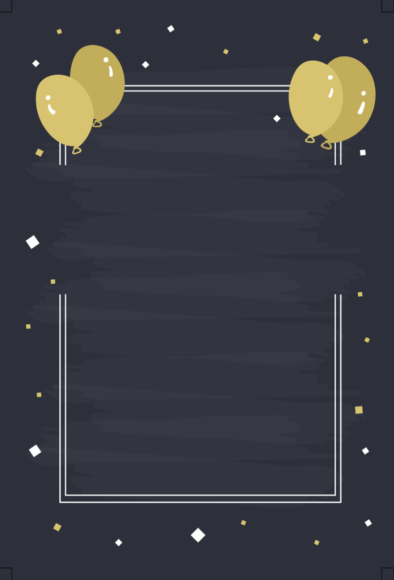 生日宴会狂欢派对海报背景素材