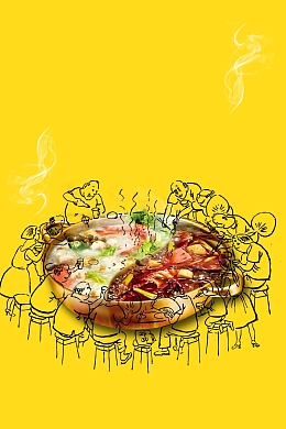 美食火锅大气创意时尚海报背景素材