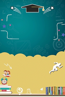 简洁高考备战补习班招生PSD分层