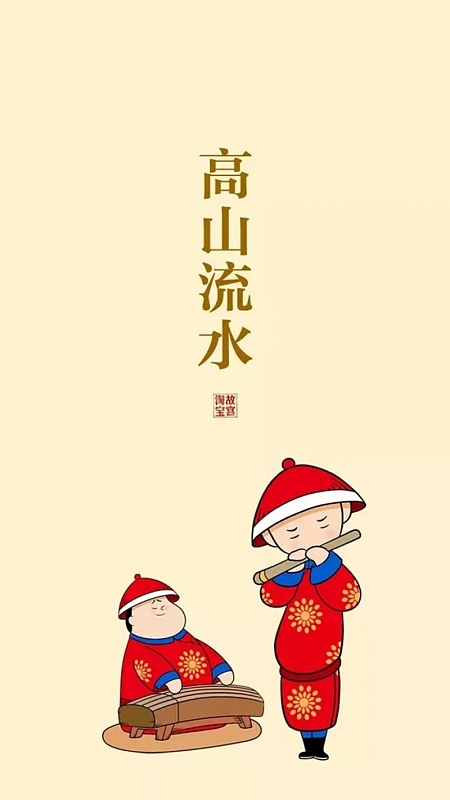 手绘卡通H5背景