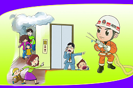 消防安全知识展板背景素材