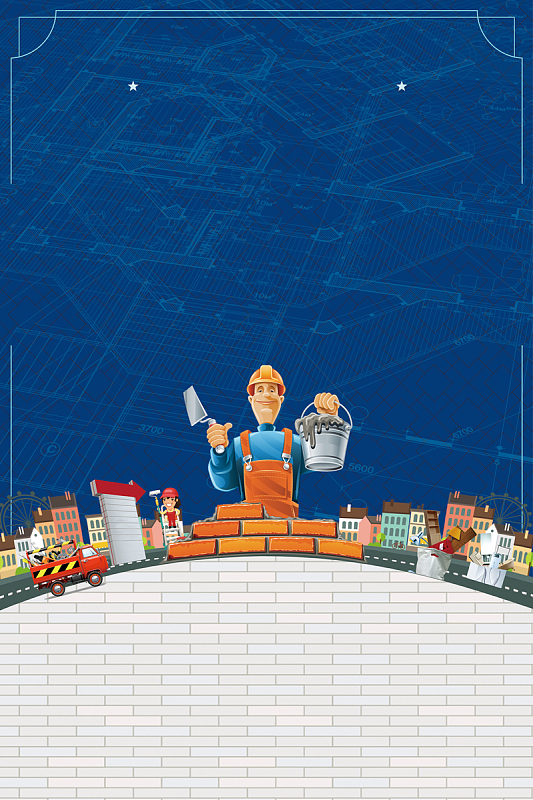 卡通创意一站装修家装节背景