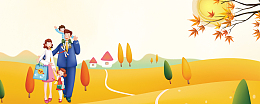 国庆出游亲子卡通扁平黄色banner