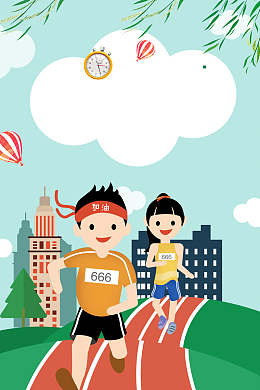 简约插画春季运动会海报