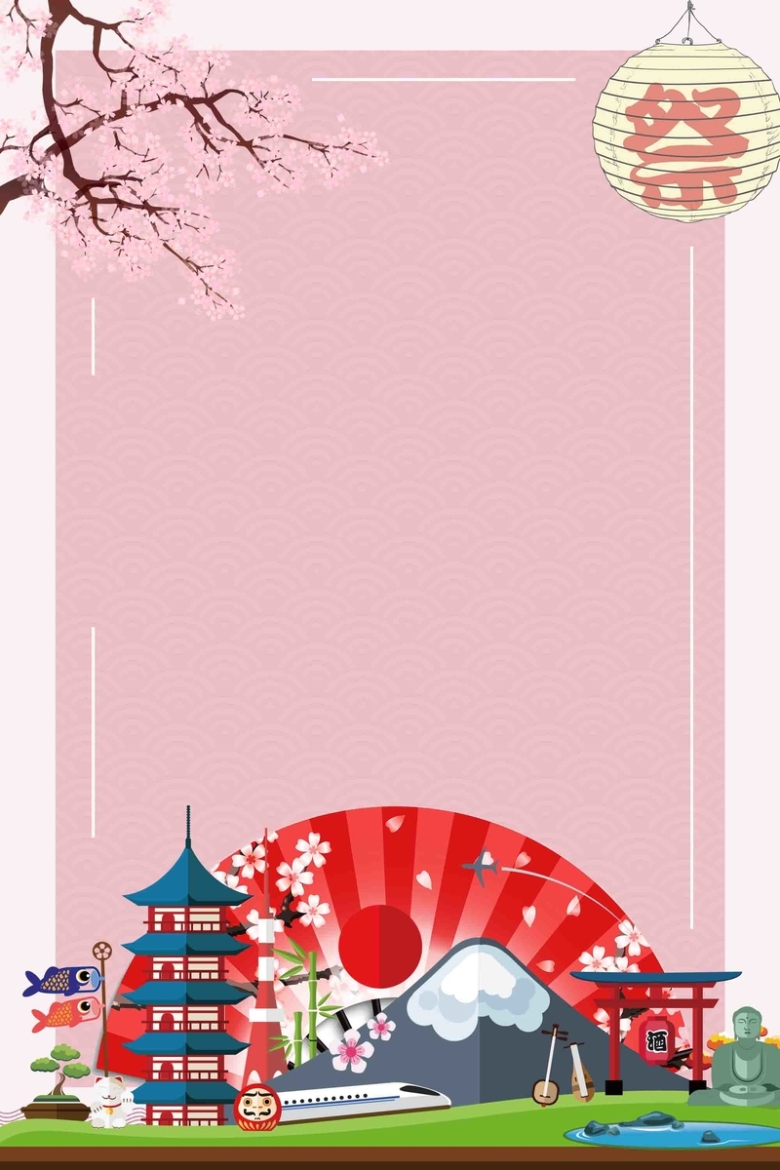 日本印象旅游海报背景模板