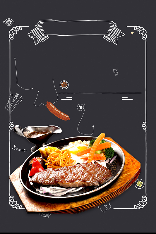 西餐餐厅菜单背景素材_西餐餐厅菜单背景图片元素-觅元素