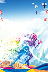 运动会海报背景素材