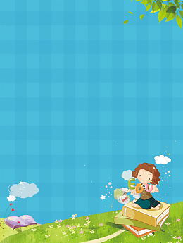 幼儿培训班招生海报背景