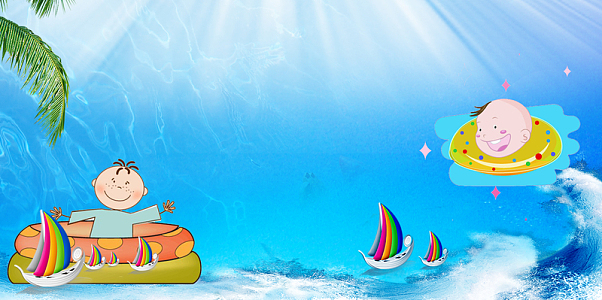 卡通手绘可爱婴儿游泳馆海报背景素材