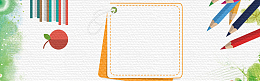 手绘卡通教育寒假补课banner
