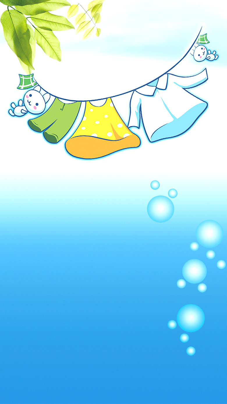 蓝色卡通手绘洗衣液psd分层h5背景素材