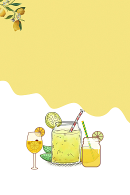 开业优惠酬宾海报背景素材