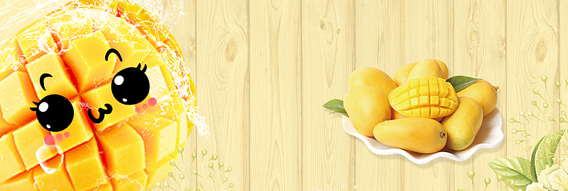 卡通芒果简约木纹banner