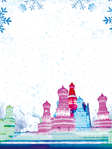哈尔滨冰雪大世界海报背景素材