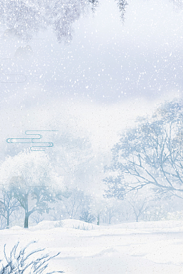 传统节气蓝色手绘女装促销大寒雪景海报