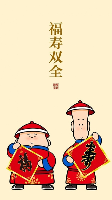 手绘卡通H5背景