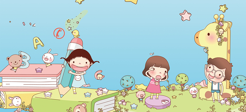 教育辅导招生活动宣传海报banner