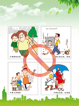 创建文明城市海报背景素材