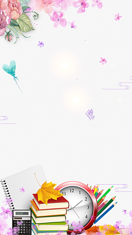 紫色手绘文艺教师节PSD分层H5