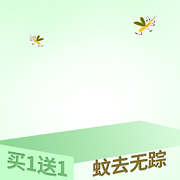 简约绿色驱蚊用品背景促销主图