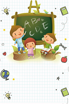 创意卡通儿童早教教育培训