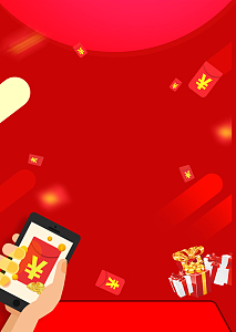 红包大派送红色卡通扫码促销海报